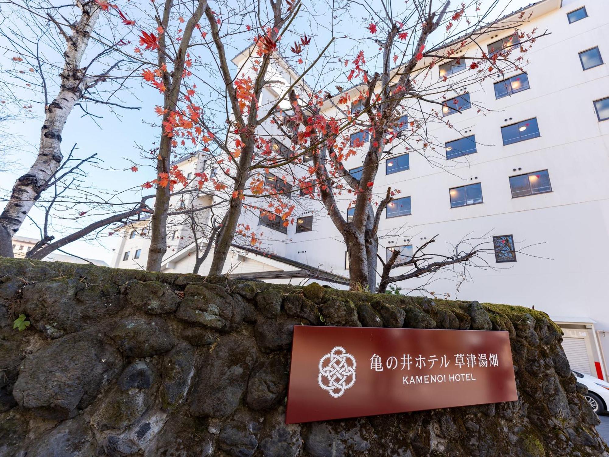 Kamenoi Hotel Kusatsu Yubatake Exteriér fotografie